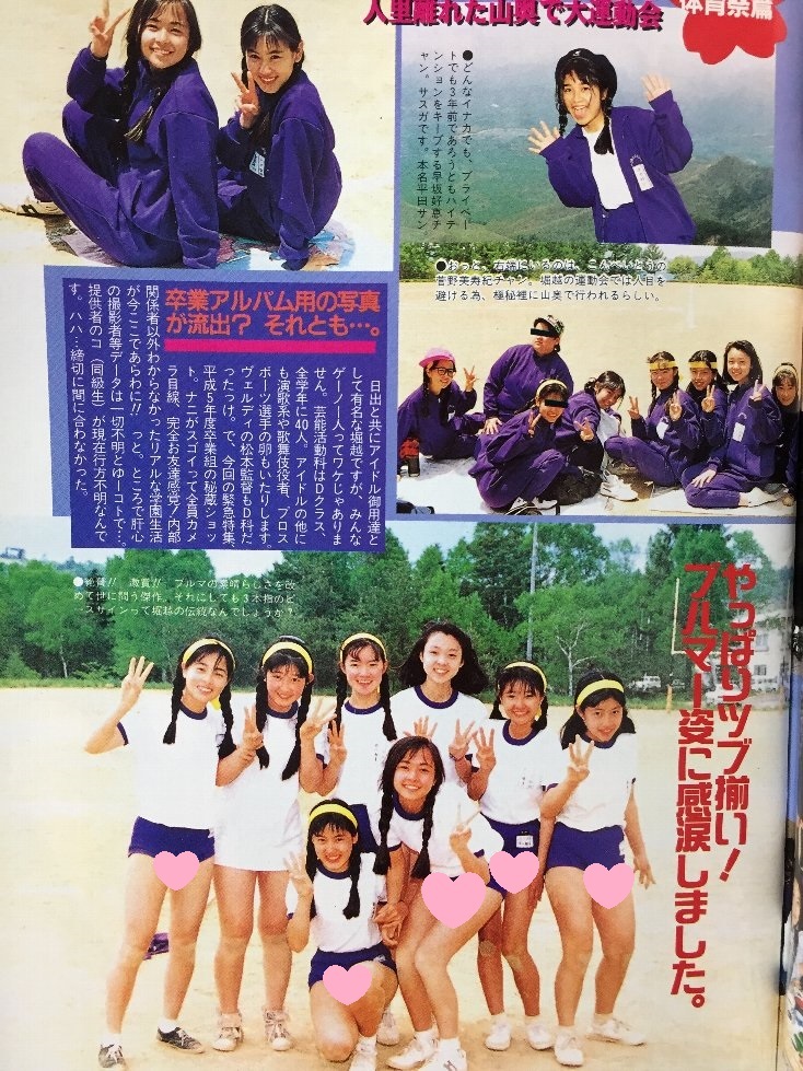 Yahoo!オークション - 【安心の匿名配送】熱烈投稿1994/10/1発行 Yahoo!オークション - 【安心の匿名配送】熱烈投稿1994/10/1発行