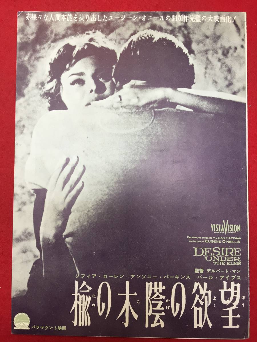 【大学生の特権】学生証で送料無料になる cb11321『恐怖の蝋人形』プレス ウィル チェザーレ・ダノヴァ その他