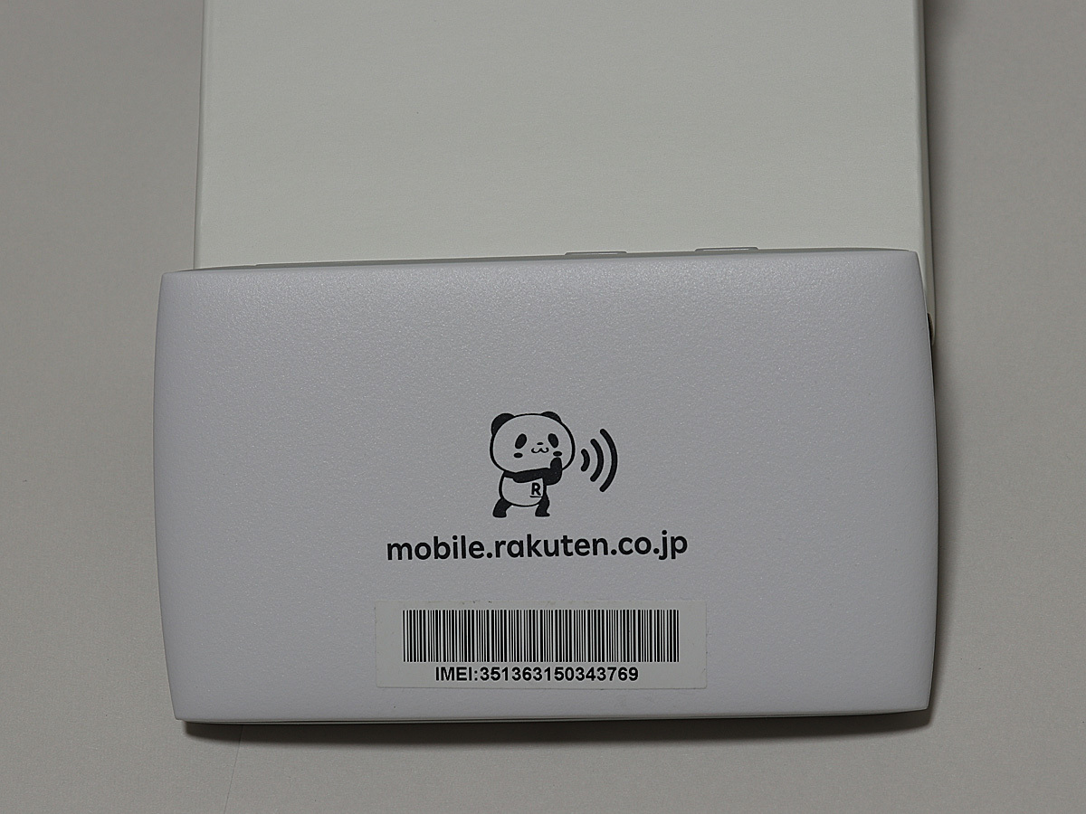 Rakuten Wi-Fi Pocket 2B ホワイト ポケットWi-Fi SIMフリー 楽天モバイル_画像4