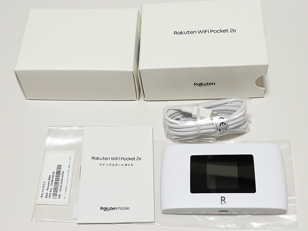 Rakuten Wi-Fi Pocket 2B ホワイト ポケットWi-Fi SIMフリー 楽天モバイル_画像1