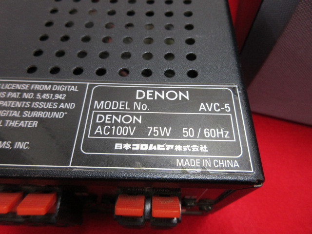 14OH6204　DENON デノン AVサラウンドアンプAVC-5/スピーカーDSW-5/SC-5 ７点セット_画像4