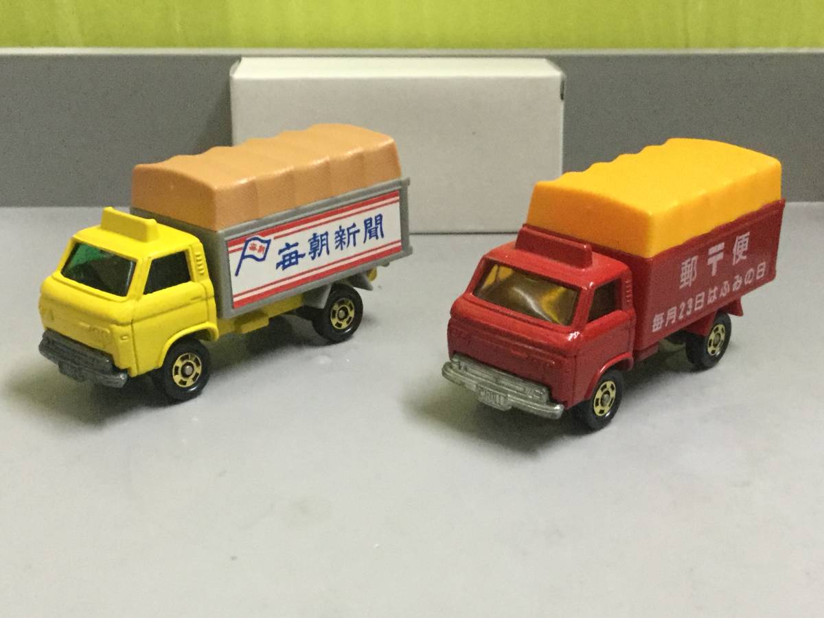55%以上節約 トミカ ギフト ニッサン キャブオール パネルトラック
