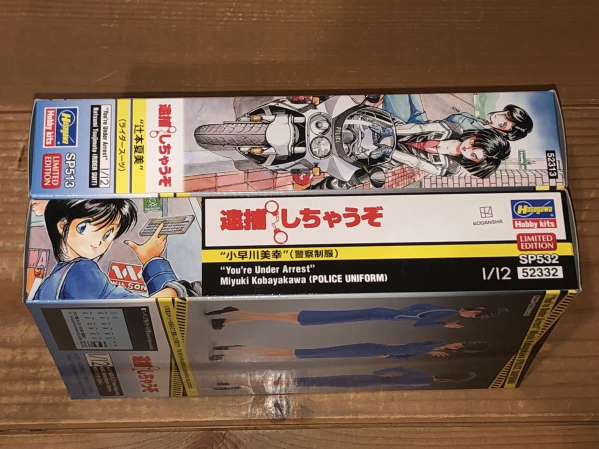 ハセガワ 1/12 逮捕しちゃうぞ 辻本夏実 (ライダースーツ) SP513 小早川美幸 警察制服 SP514_画像3