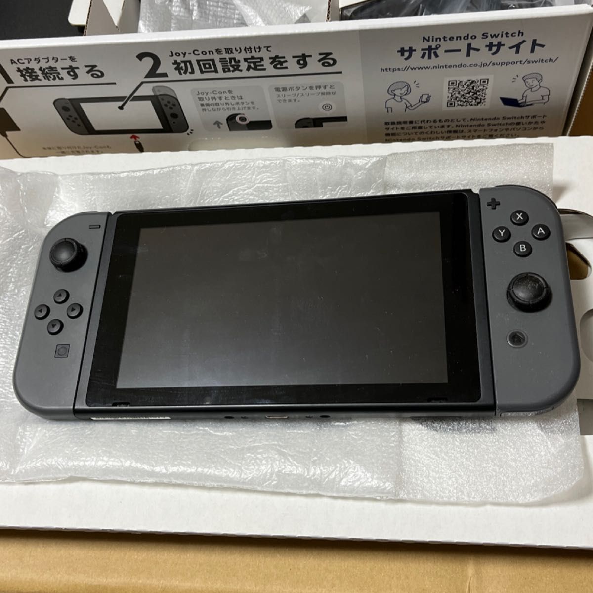Nintendo Switch 本体 グレー HAC-S-KAAAA 中古品 完品 動作確認済み 未対策機 最安値
