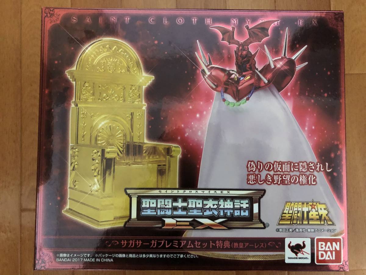 新品未開封 聖闘士聖衣神話EX 教皇アーレス 聖闘士星矢 サガサーガ-