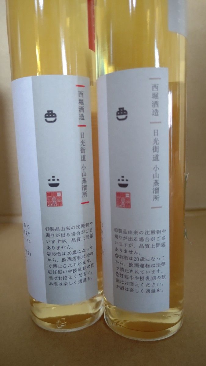 ジャパニーズウイスキー 西堀酒造
