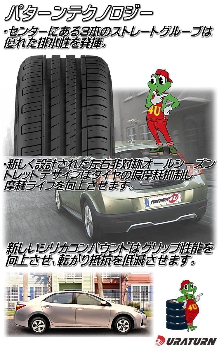 2022年製 DURATURN MOZZO 4S 175/70R14 175/70-14 84T デュラターン モッゾ フォーエス 新品 1本販売不可 4本送料税込15,198円～_画像6