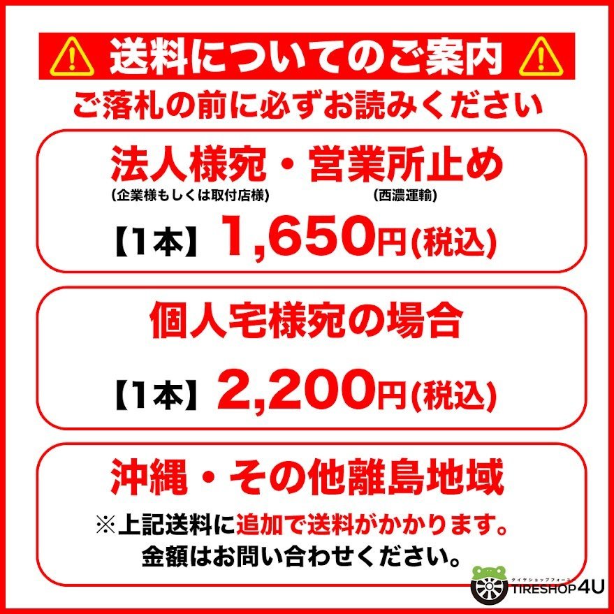 2023年製 TOYO NANOENERGY3+ 225/50R18 225/50-18 95W トーヨー ナノエナジー3 PLUS 在庫有 4本送料税込50,956円～_画像3