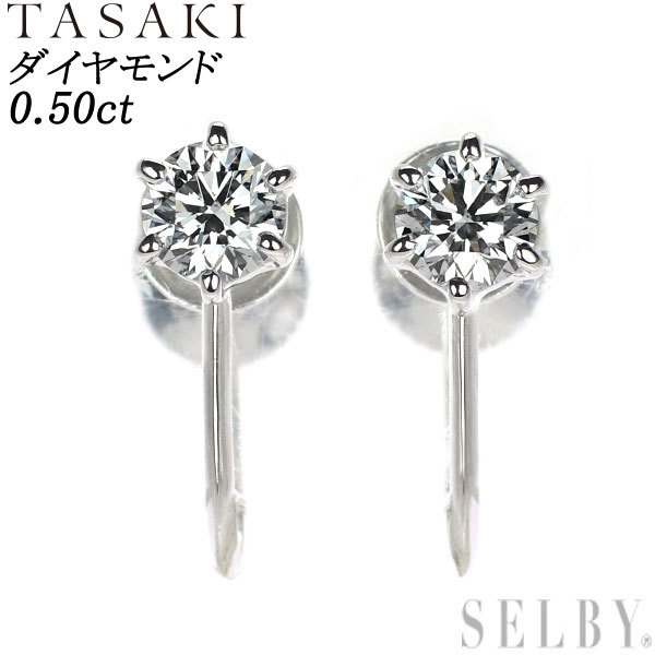 安価 TASAKI タサキ 限界値下げ品 BLJ K18YG 0.50ct/0.50ct