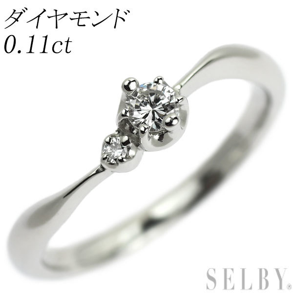 福袋セール】 Pt900 ダイヤモンド リング 0.11ct 出品2週目 SELBY