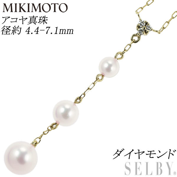 肌触りがいい K18 ネックレス アコヤ真珠 MIKIMOTO パール 質屋 内箱付