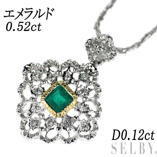 品質検査済 0.52ct ペンダントネックレス ダイヤモンド エメラルド