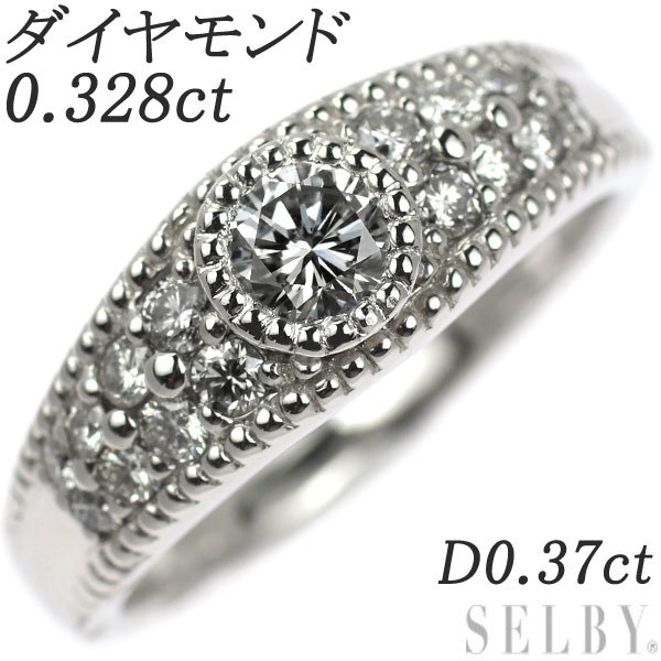 最安値 ダイヤモンド プラチナ 安い 婚約指輪 カラット