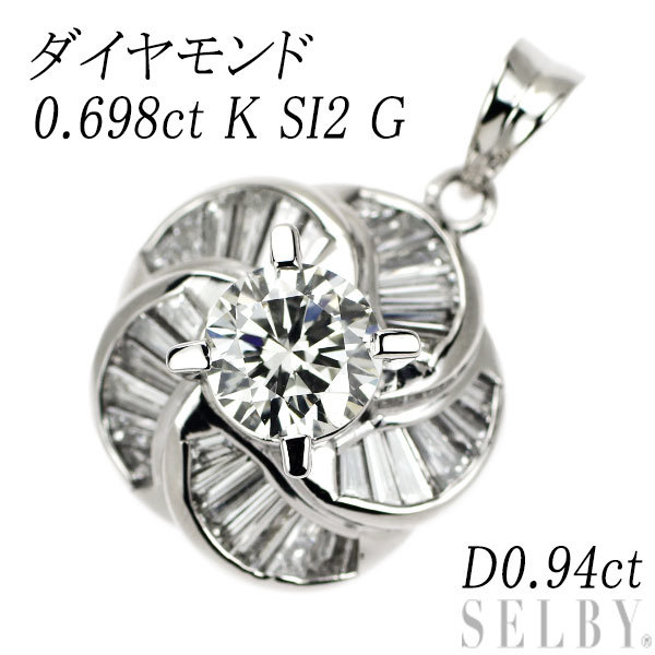 通販アウトレット半額 Pt ピンクサファイア ネックレス 0.698ct