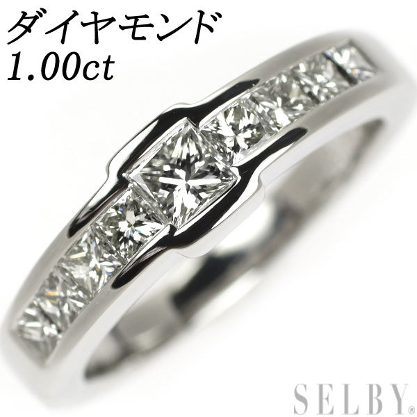 Pt900 プリンセスカット ダイヤモンド リング 1.00ct 新入荷 出品1週目 SELBY