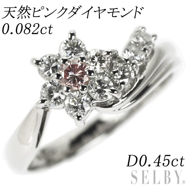 お手頃価格 リング ダイヤモンド マーキス Pt900 0.611ct SELBY 出品1