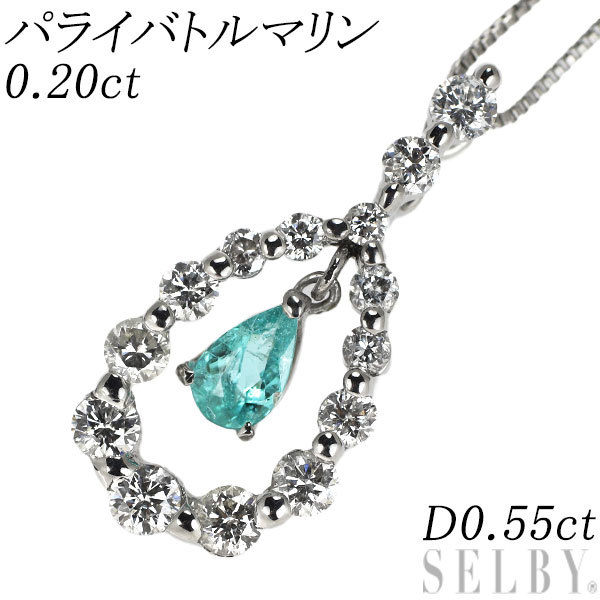 格安SALEスタート】 0.20ct ペンダントネックレス ダイヤモンド