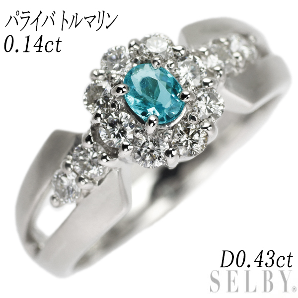 送料無料キャンペーン?】 0.14ct リング ダイヤモンド パライバ