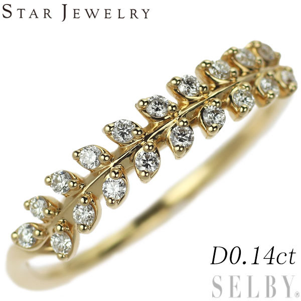 STAR JEWELRY スタージュエリー K18 pt900 ダイヤモンド リング 11号