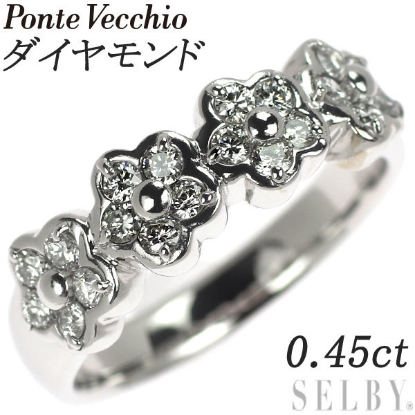 ポンテヴェキオ K18WG ダイヤモンド リング 0.45ct フラワー 出品4週目 SELBY