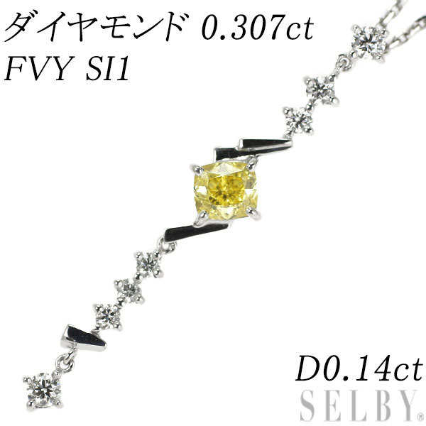 K18WG ダイヤモンド ペンダントネックレス 0.307ct FVY SI1 D0.14ct 出品5週目 SELBY