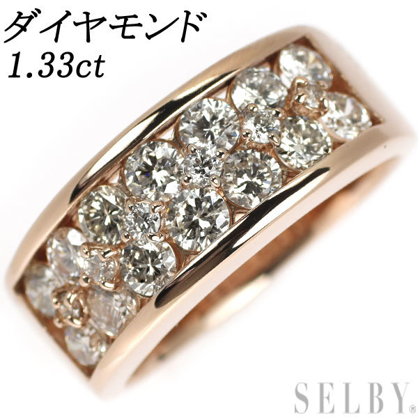 K18PG ダイヤモンド リング 1.33ct 出品2週目 SELBY-