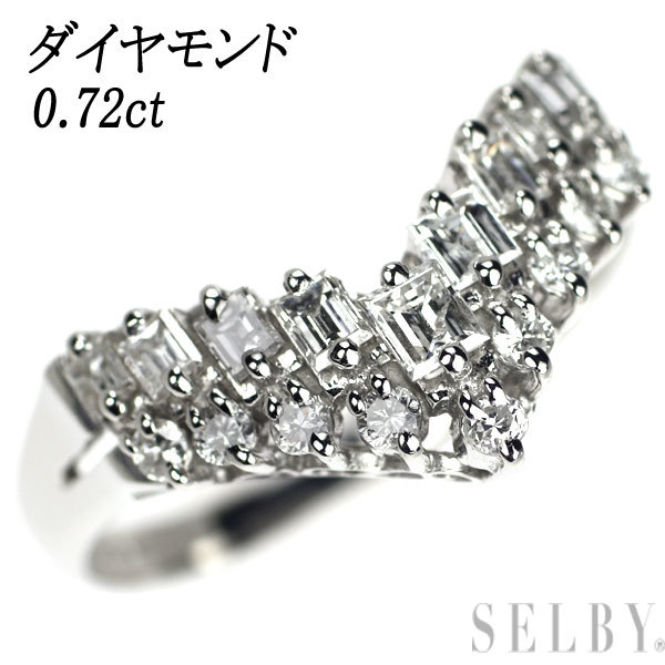 Pt900 ダイヤモンド リング 0.72ct V字 出品2週目 SELBY-
