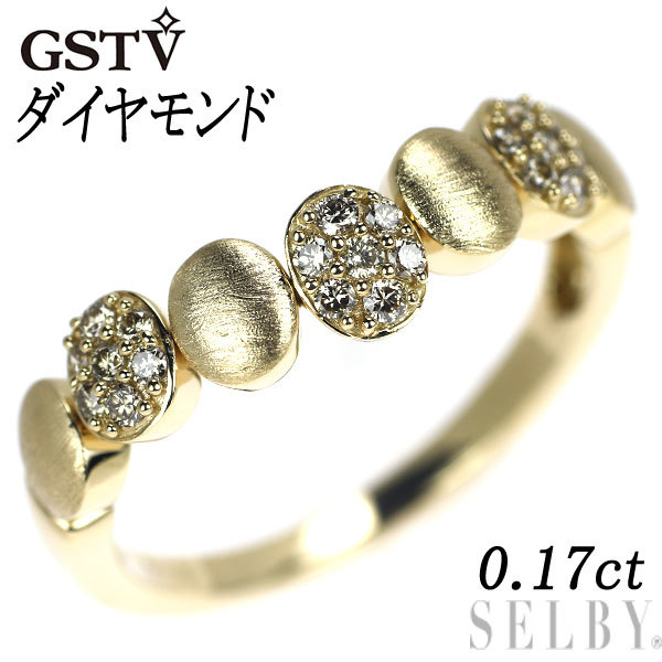 GSTV K18YG ダイヤモンド リング 0.17ct 最終 出品6週目 SELBY-