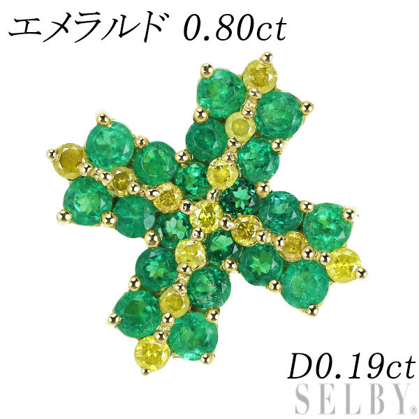世界的に エメラルド K18YG ダイヤモンド SELBY 出品4週目 クロス TYD0