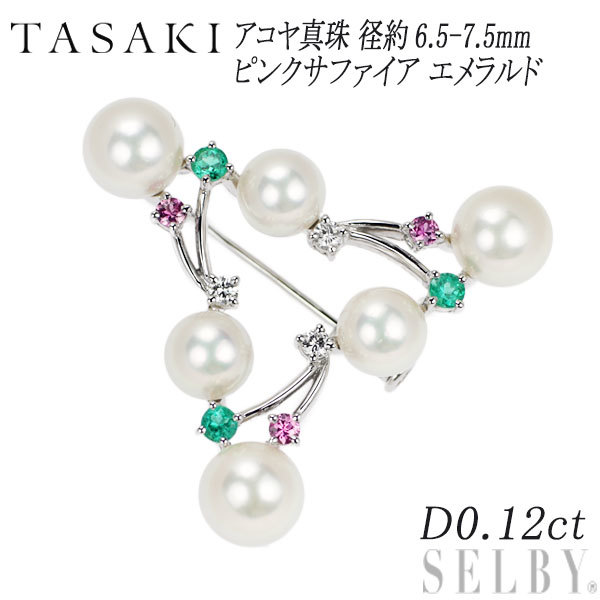 500円引きクーポン】 F3057【TASAKI】タサキ 花珠アコヤ真珠 OSAKA