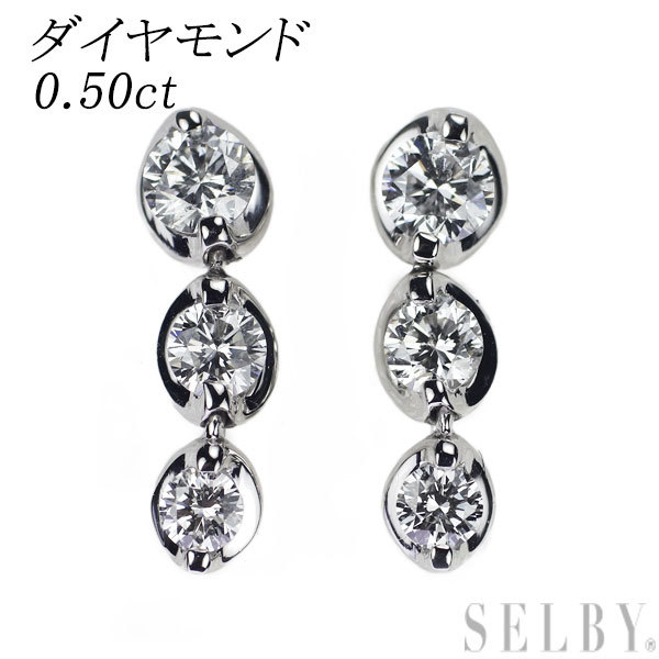 2022特集 ダイヤモンド Pt900 ピアス SELBY 出品3週目 0.50ct プラチナ