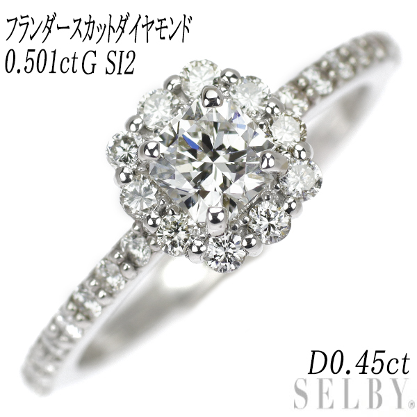 ー品販売 新品 D0.45ct SI2 G 0.501ct リング ダイヤモンド