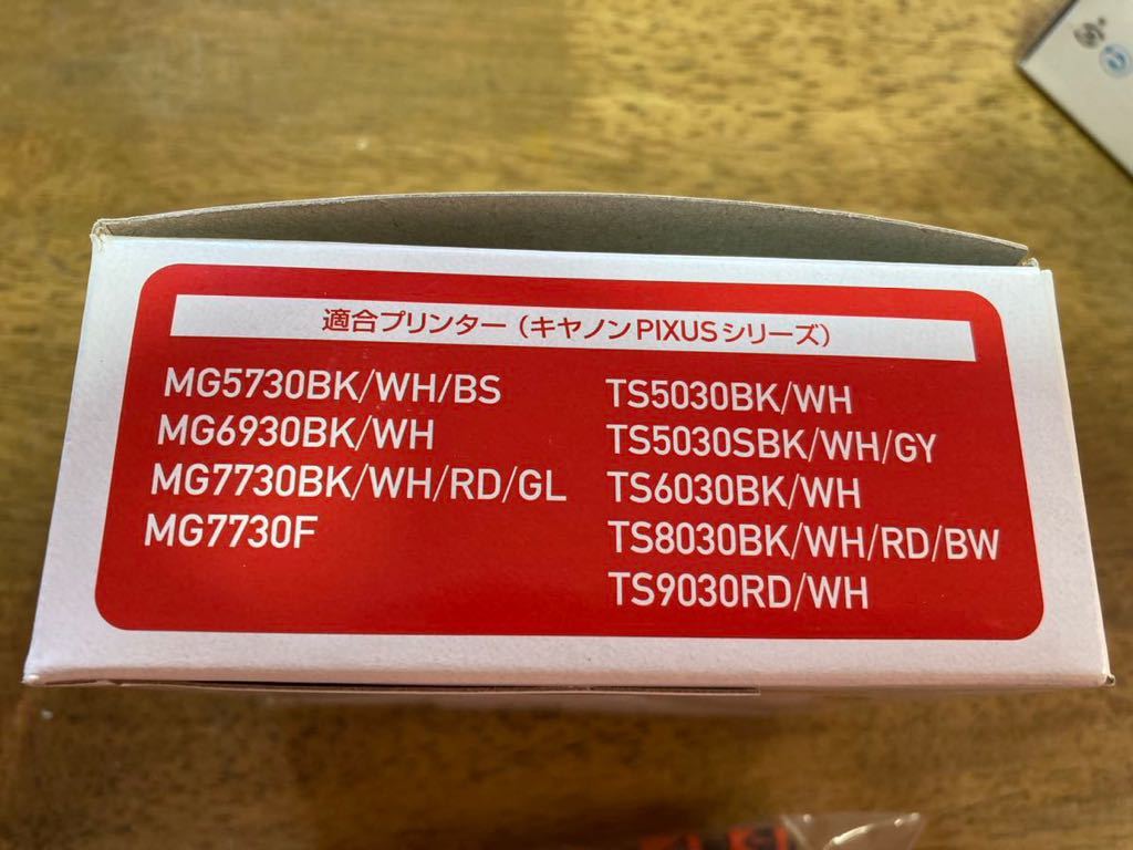 エコリカインクカートリッジ キャノン用リサイクル　　BCI-371+370/5MP互換　黄色なし4本と純正黒1本_画像3