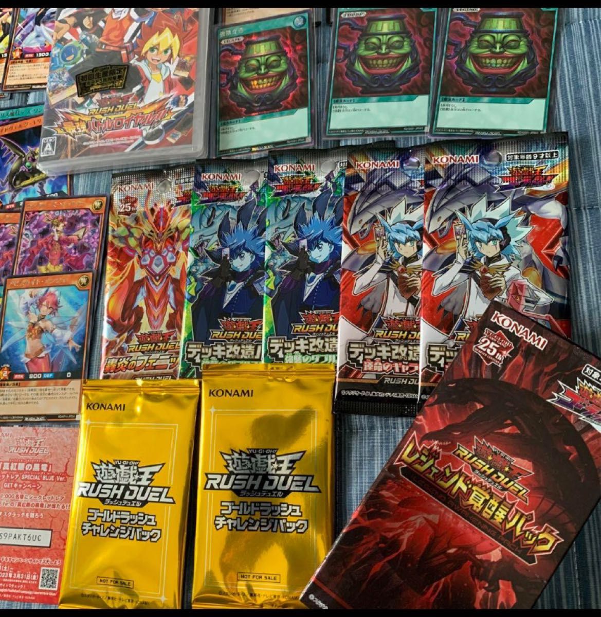 遊戯王 ラッシュデュエル まとめ売り|Yahoo!フリマ(旧PayPay 遊戯王 ラッシュデュエル まとめ売り|Yahoo!フリマ(旧PayPay