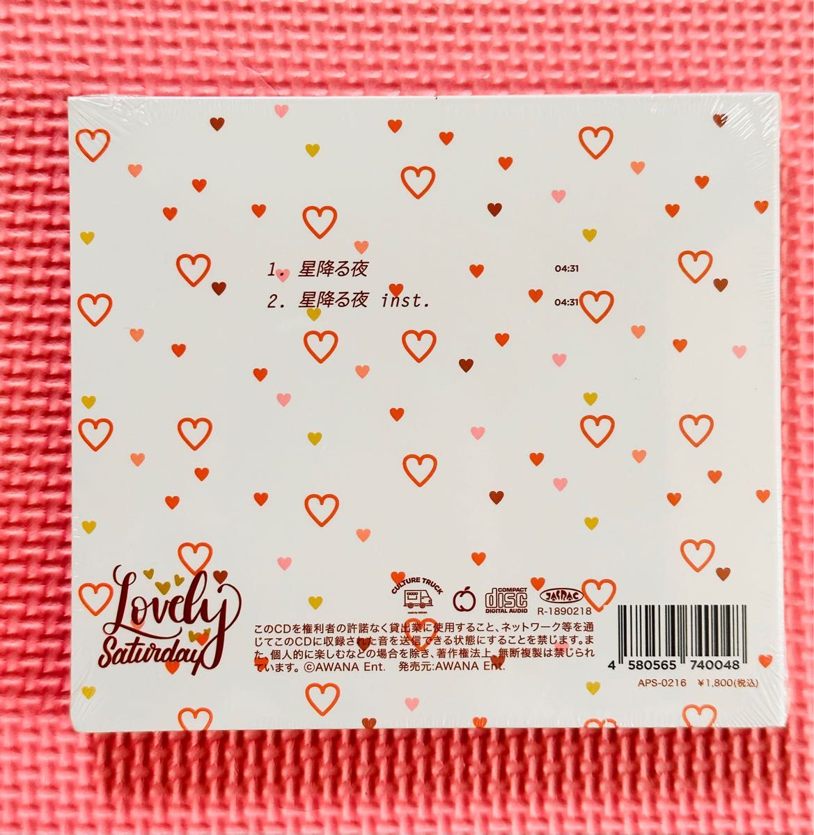 桃乃木かな　LOVELY SATURDAY 豪華盤 CD4枚 セット