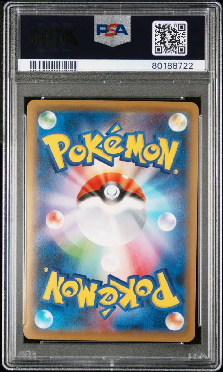 PSA10】ポケカ『カビゴン UR』 ポケモンカード GEM MT 10|Yahoo PSA10】ポケカ『カビゴン UR』 ポケモンカード GEM MT 10|Yahoo
