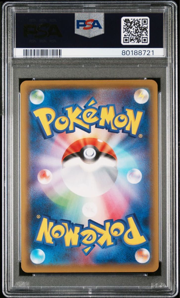 PSA10】ポケカ『リーリエのピッピ人形 UR』 ポケモンカード GEM PSA10】ポケカ『リーリエのピッピ人形 UR』 ポケモンカード GEM