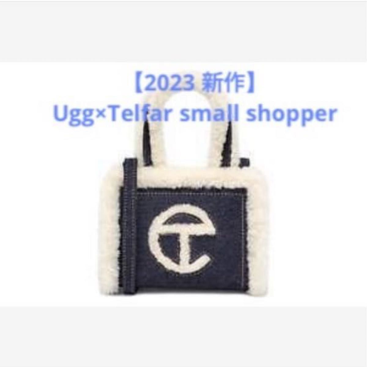 Ugg×Telfar small shopper デニム ギフトラッピング付き|Yahoo Ugg×Telfar small shopper デニム ギフトラッピング付き|Yahoo