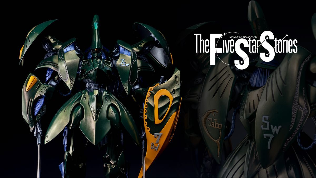 SAV 1/100 A・トール BS コブラ FSS ボークス 塗装済み 完成品 SAV 1/100 A・トール BS コブラ FSS ボークス 塗装済み 完成品