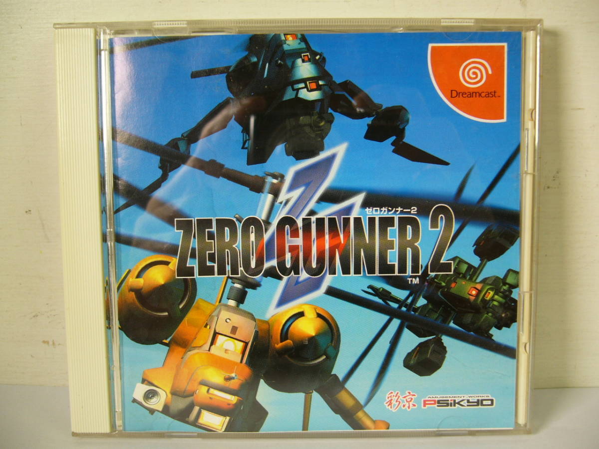 ドリームキャスト ゼロガンナー2 　中古　ソフト　Dreamcast DC Zero Gunner II　動作品_画像1