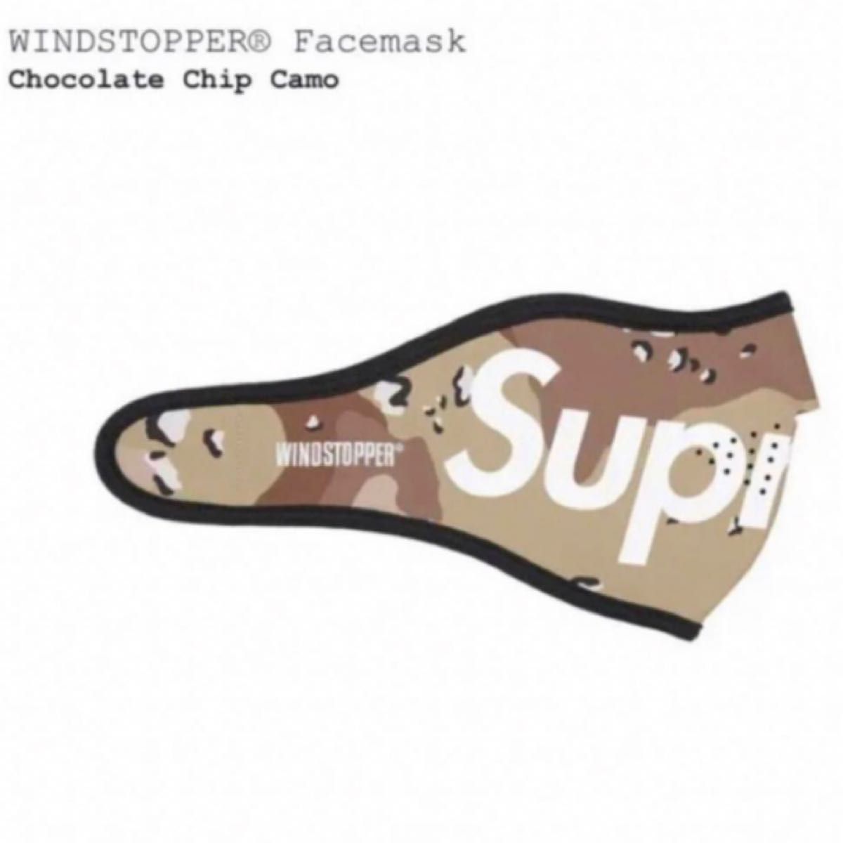 supreme フェイスマスク　カモ　オンライン購入、新品未使用