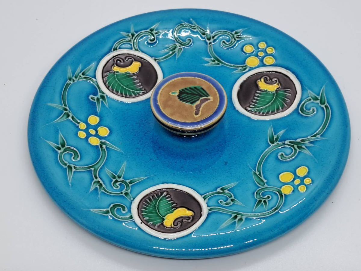  Nakamura . гроза . желтый .. редкий сосуд для воды для чайной церемонии вместе крышка чайная посуда Kyoyaki популярный автор 