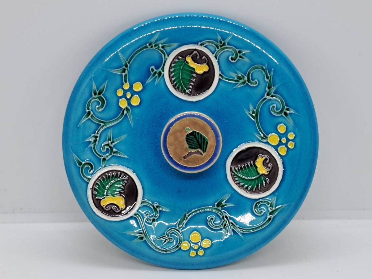  Nakamura . гроза . желтый .. редкий сосуд для воды для чайной церемонии вместе крышка чайная посуда Kyoyaki популярный автор 