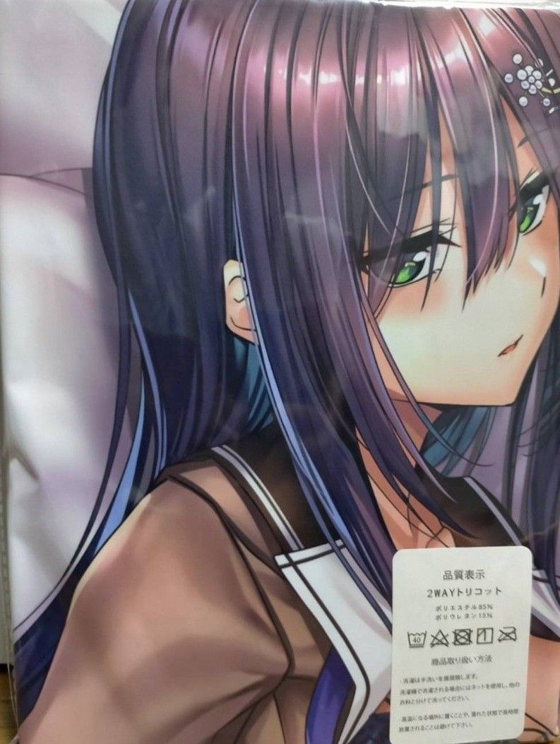 新品未開封 【アマカノ2】氷見山玲 抱き枕カバー 送料無料|Yahoo