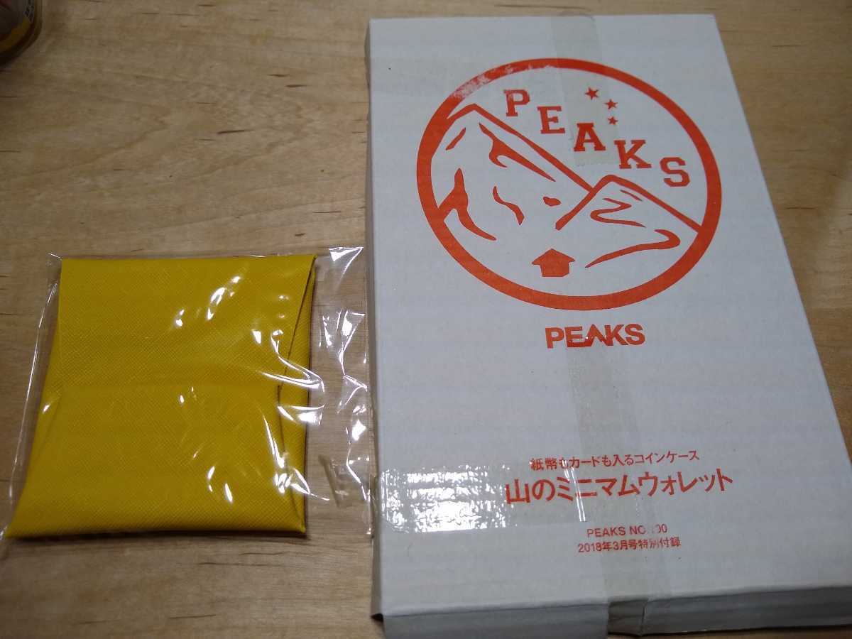 ★ PEAKS 付録 山のミニマムウォレット 【紙幣もカードも入るコインケース】 財布 小銭入れ トレラン 登山 山登り 軽量 ウルトラライト②_画像1