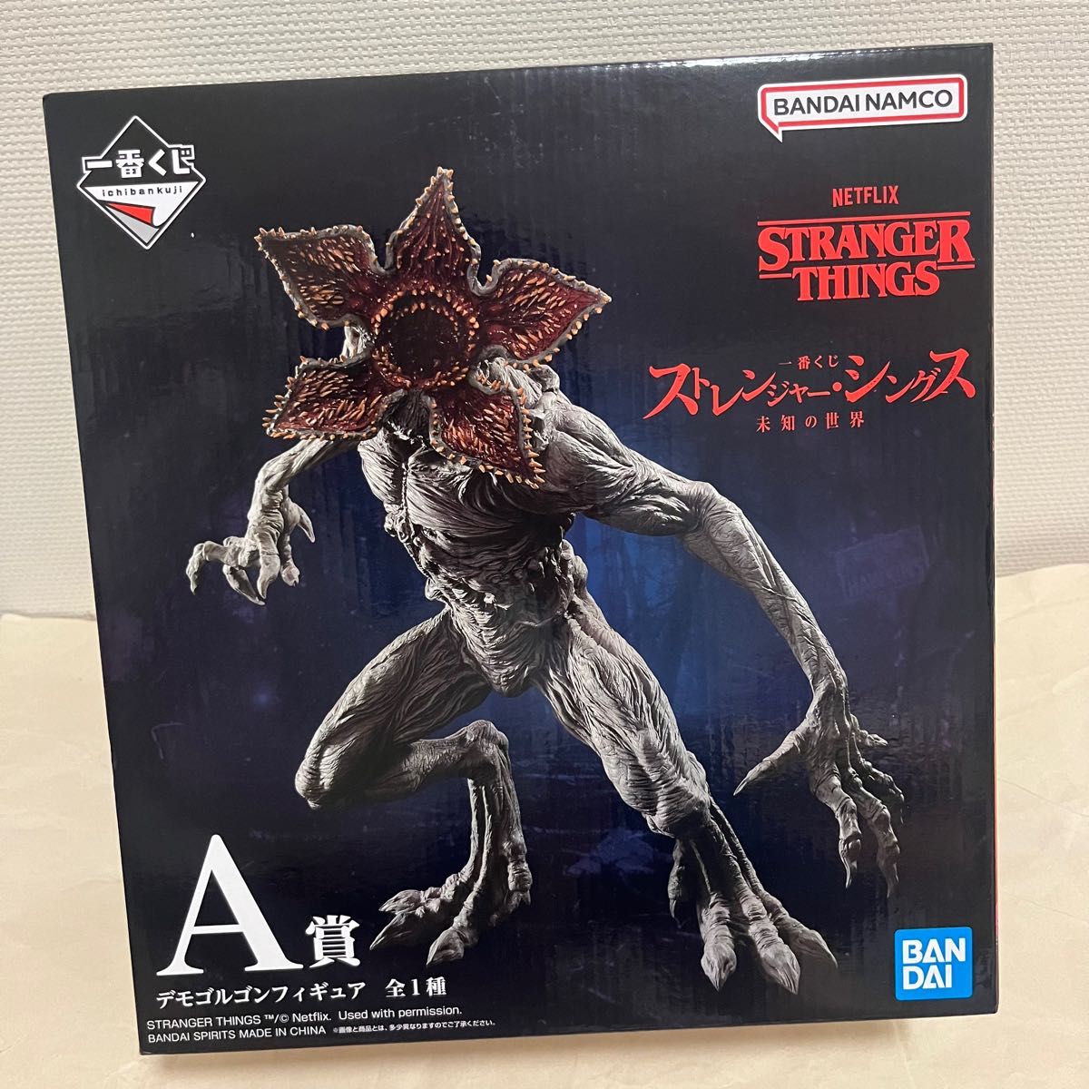 STRANGER THINGS フィギュアA賞 - ミリタリー STRANGER THINGS フィギュアA賞 - ミリタリー