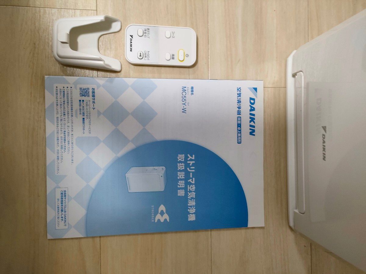 ダイキン 空気清浄機 MC55Y-W 2022年製 保証書付き|Yahoo ダイキン 空気清浄機 MC55Y-W 2022年製 保証書付き|Yahoo