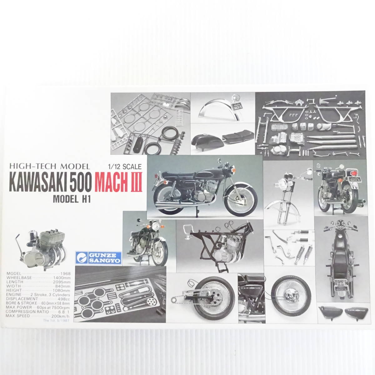 【2193469/128/mrrz】バイク プラモデル KAWASAKI 650 W1S-A MACHⅢ RIKUO VINTAGE 3個おまとめセット 80サイズ発送同梱不可_画像8