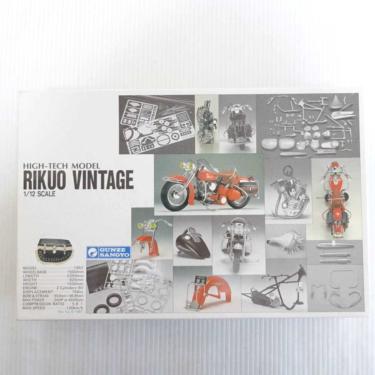 【2193469/128/mrrz】バイク プラモデル KAWASAKI 650 W1S-A MACHⅢ RIKUO VINTAGE 3個おまとめセット 80サイズ発送同梱不可_画像5