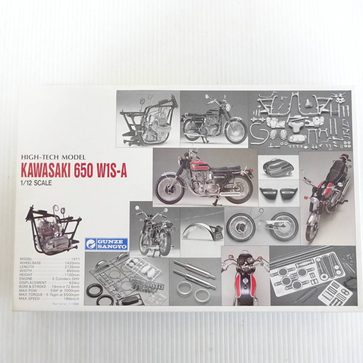 【2193469/128/mrrz】バイク プラモデル KAWASAKI 650 W1S-A MACHⅢ RIKUO VINTAGE 3個おまとめセット 80サイズ発送同梱不可_画像2
